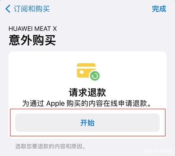 趣运动app下载（趣运动怎么退款）