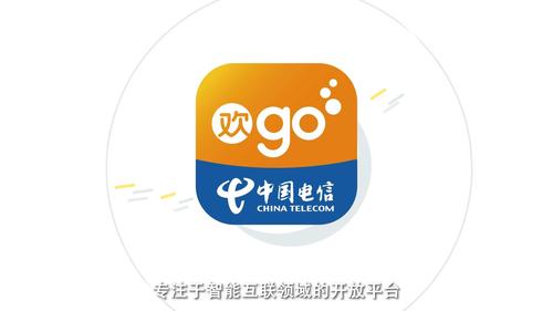 欢go客户端下载安装（欢go客户端是什么意思）