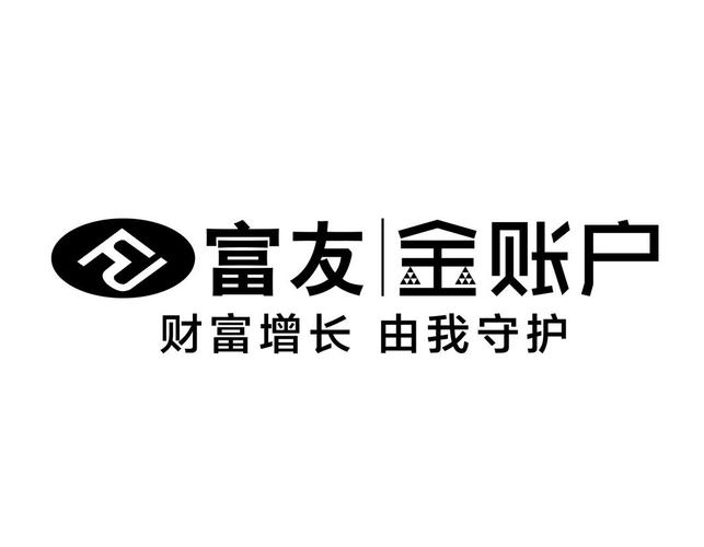 富友金融app下载（富友金融可靠吗?）