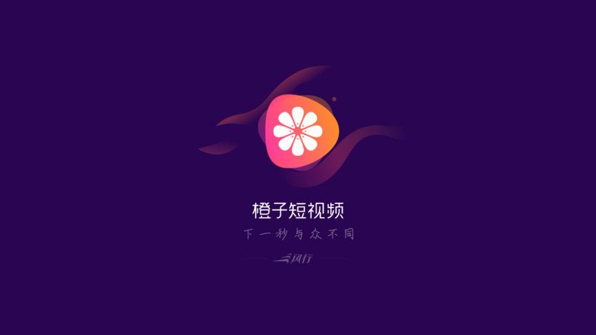 橙子视频app下载（橙子视频app下载）