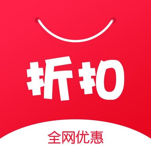 下载app打折的软件（app 打折）