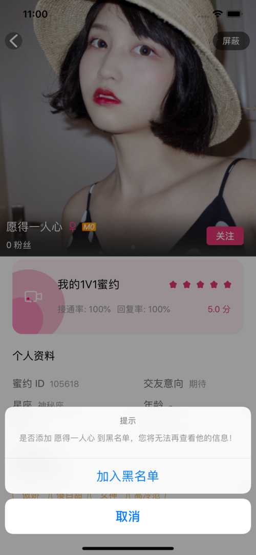 私密交友下载安装（私密交友下载安装app）