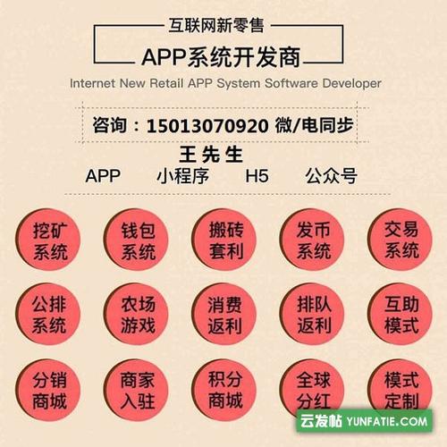 团立网app下载（团利网运营模式）