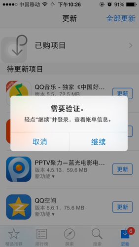 app软件下载安装（app软件下载安装完了怎么找不到）