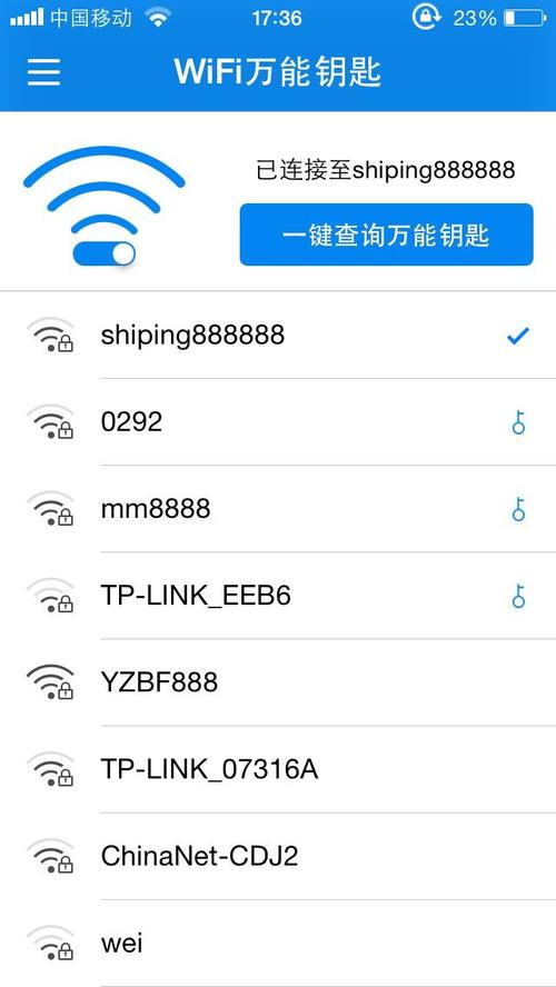 wi钥匙下载安装（wifi钥匙下载安全吗）