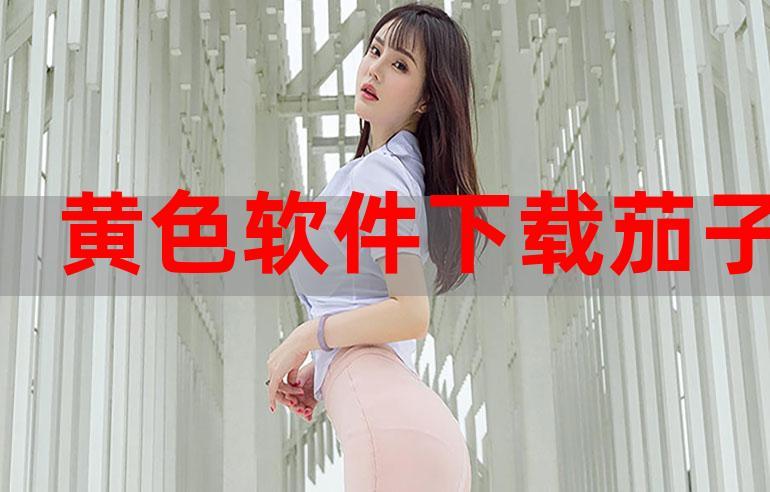 下载精彩app（下载精彩才）