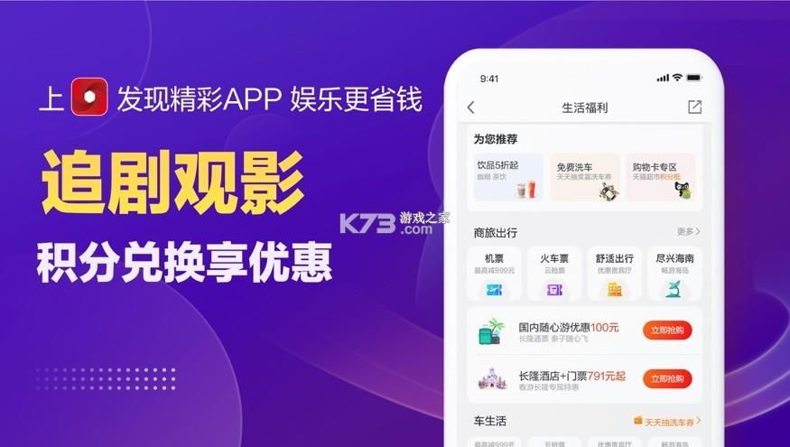 下载精彩app（下载精彩才）