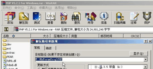 windows文档下载安装（wind文档怎么下载）