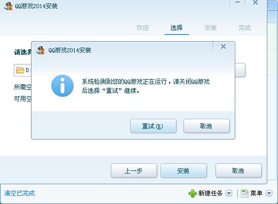 qq游戏无法下载安装（游戏安装不了游戏）