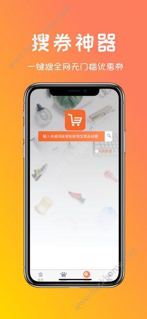 得意app下载（得意商城）