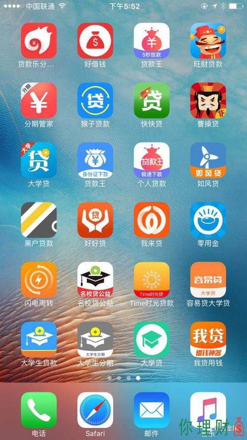 迅借贷app下载（讯贷网贷款）