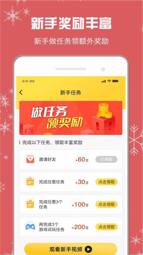 下载软件赚钱app（下载软件赚钱APP）