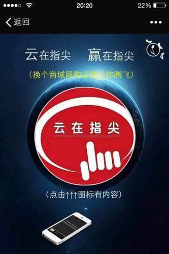 云在指尖app下载（云在指尖可以赚钱吗）