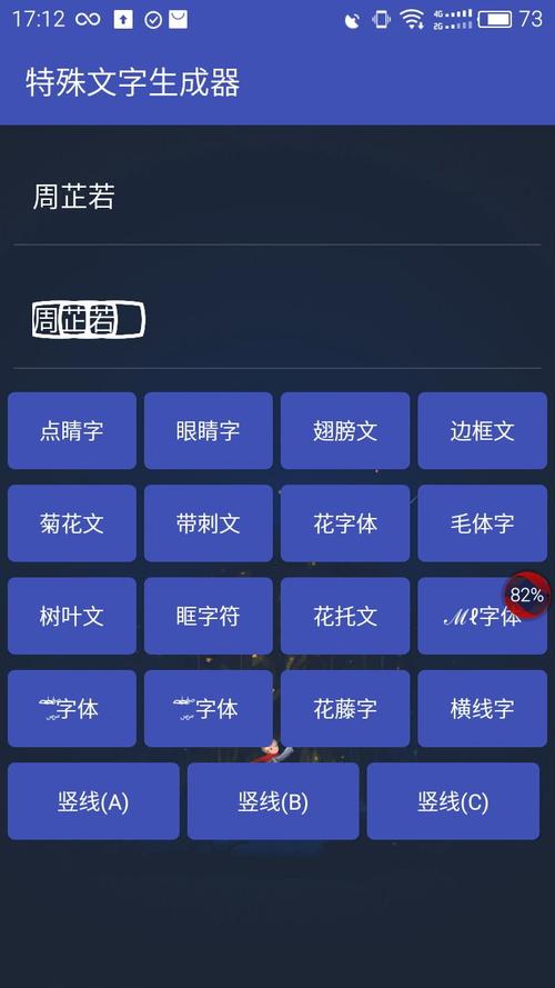 app是什么字体下载（软件上的字体是什么字体）