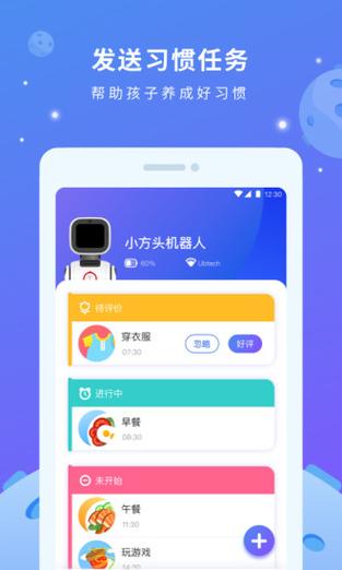 小方app官方下载（小方app官方下载安装）