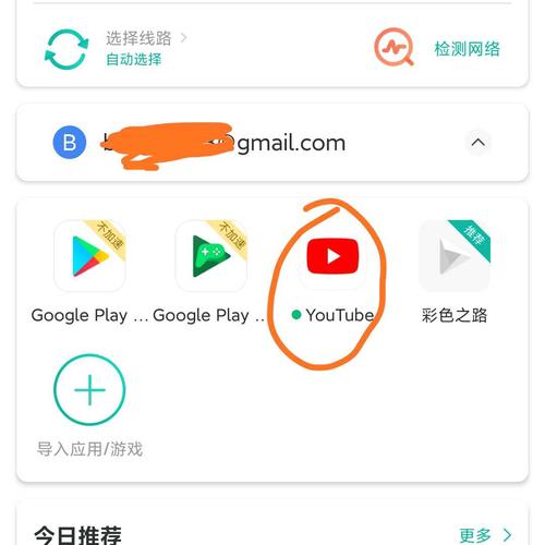 googleplay下载安装（安卓googleplay下载安装）