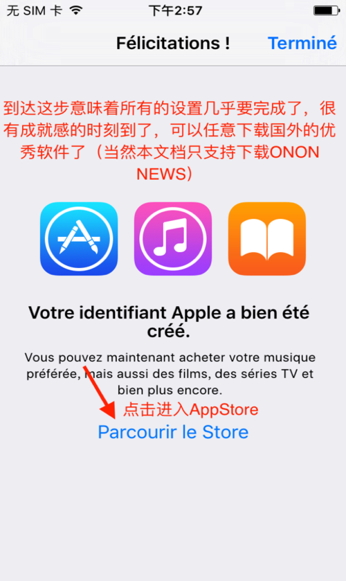 appstore怎么下载安装（在appstore怎么下载软件）