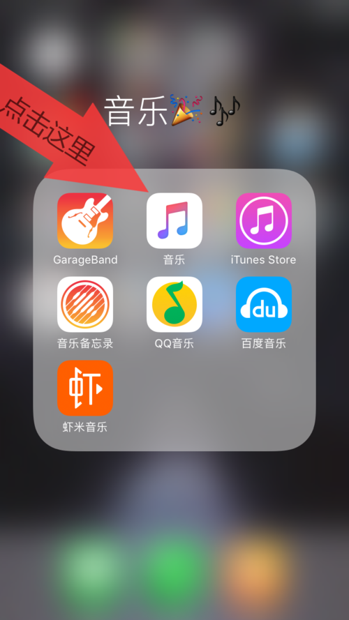 怎样下载app播放器（怎样下载app播放器到手机）