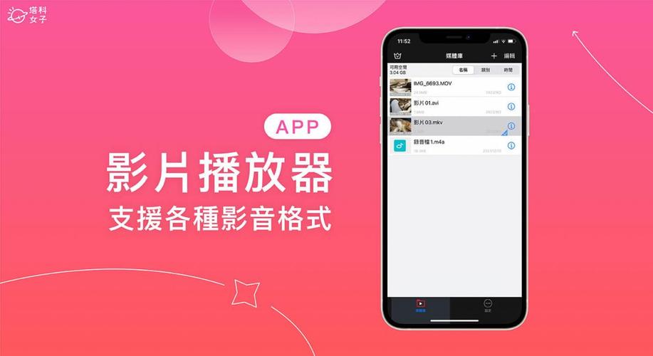 怎样下载app播放器（怎样下载app播放器到手机）