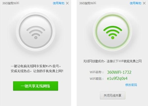 wifi驱动下载安装（wifi驱动程序下载）