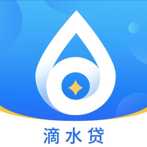 水滴贷app怎么下载（水滴贷是）