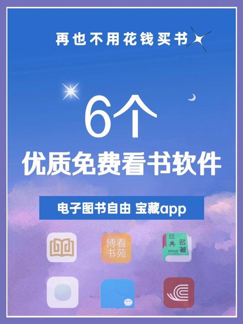 点点书下载安装（点点看书app）