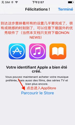 怎么下载appstore（怎么下载appstore以外的应用）