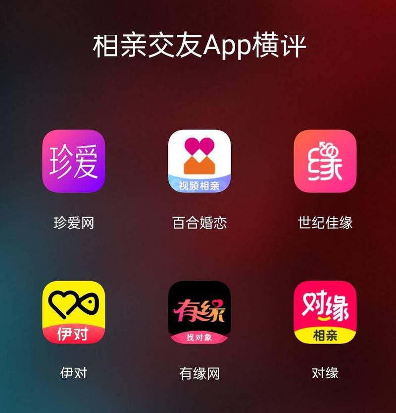 陌生交友app下载（陌生交友这个软件怎么样）