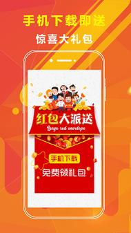 大发app下载安装（大发手机版app）