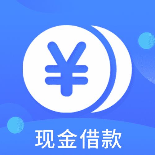 现金借款app下载（魔法现金借款app下载）