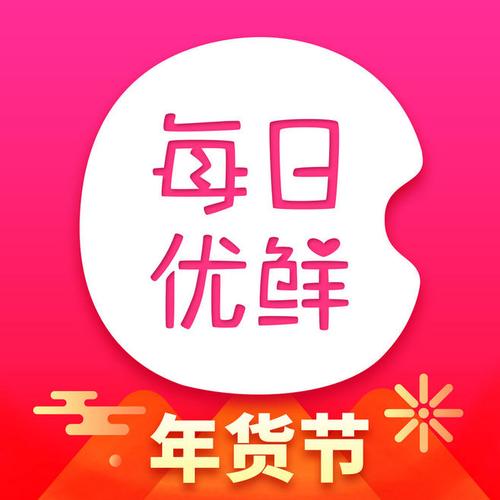 每日优鲜下载安装（每日优鲜 官网）