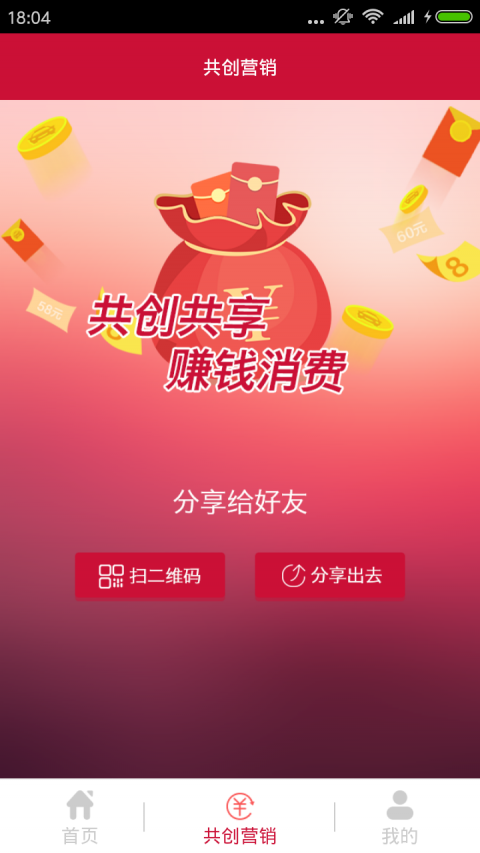 秉承联盟app下载（秉承后面接什么词）