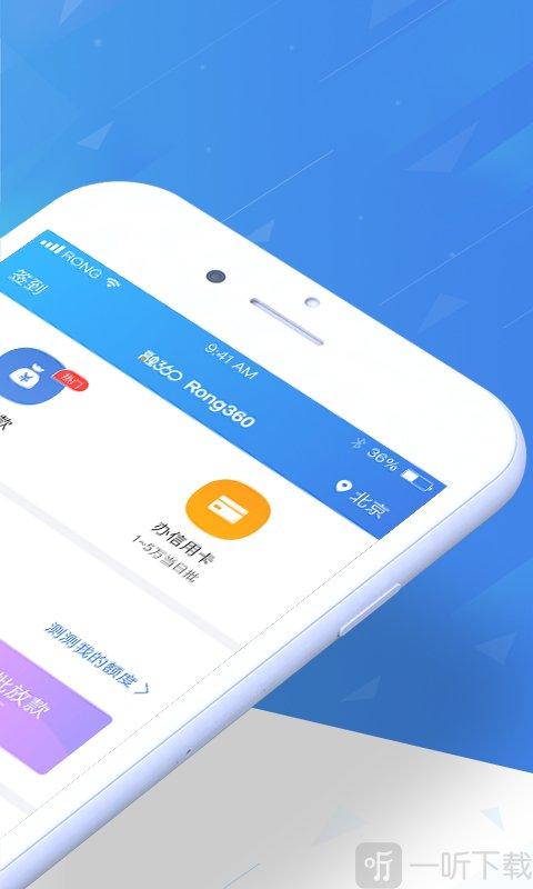 下载融口碑app（下载融口碑app下载）