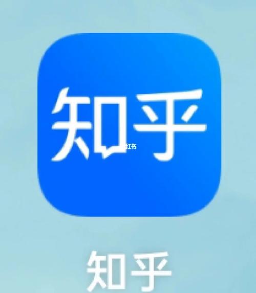 知乎网app下载安装（知乎app下载安装小说）