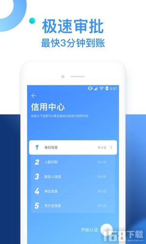 信富期贷app下载（信富期贷app下载官网）