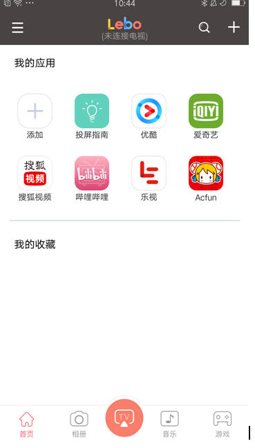 a站app怎么下载（a站怎么下载电视）