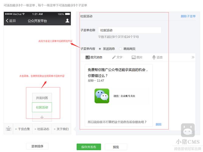 公众号下载app下载（公众号付费下载）