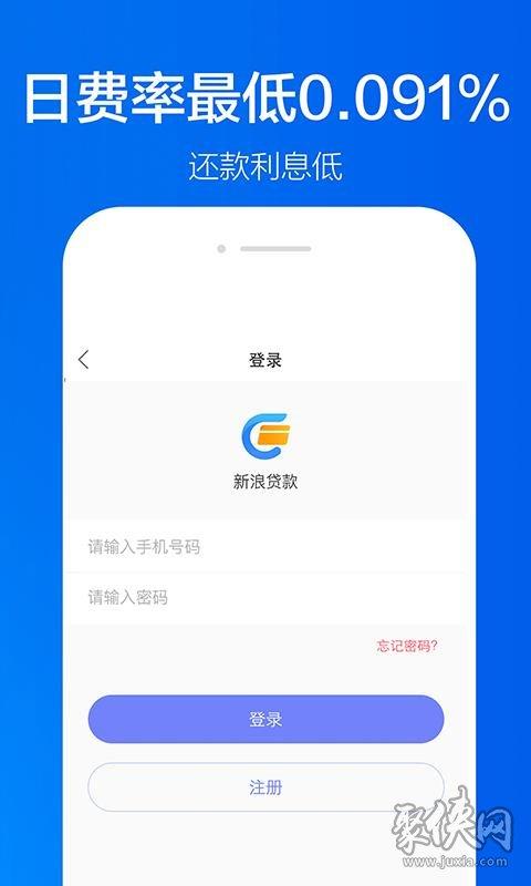 荔枝贷app下载（荔枝贷款怎么回事）