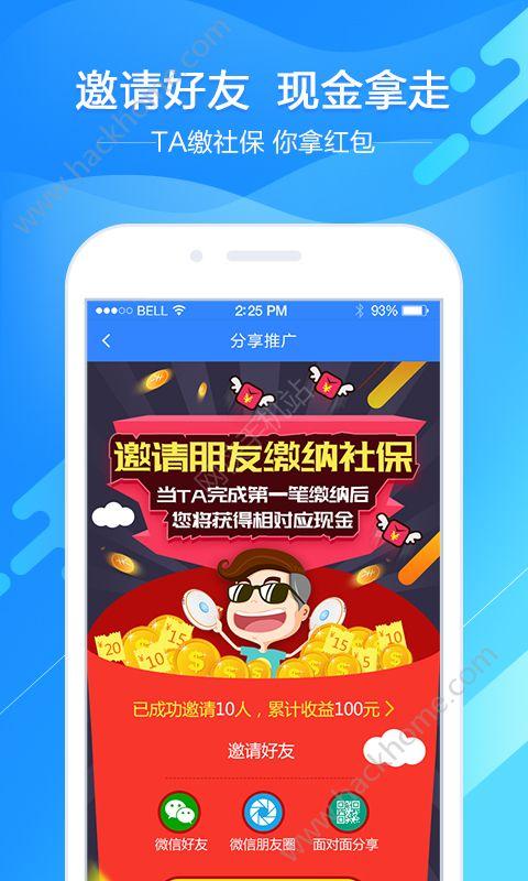 通卡宝app下载安装（通卡宝换成啥app了）