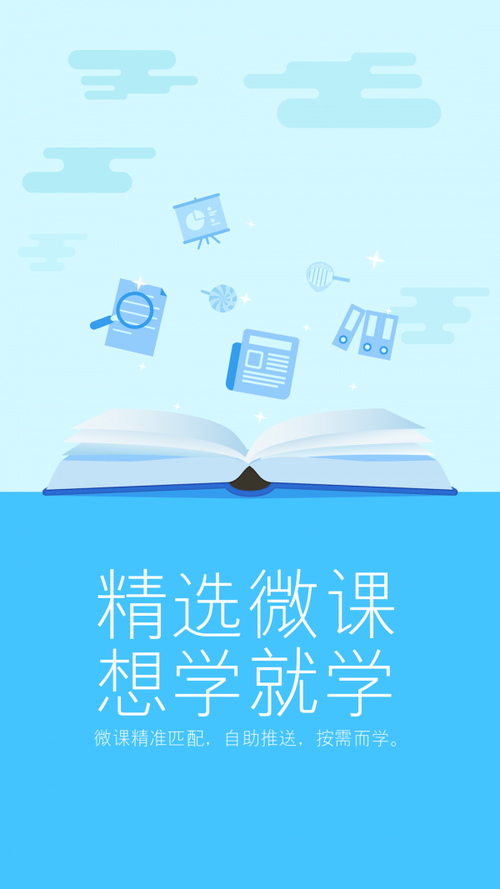 企业大学app下载（企业大学网）