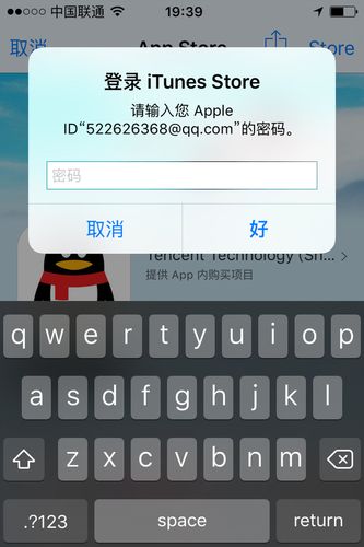 app软件下载的账号（下载app的账号忘了怎么办）