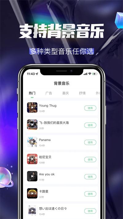 手机配音app下载（手机配音软件app排行）