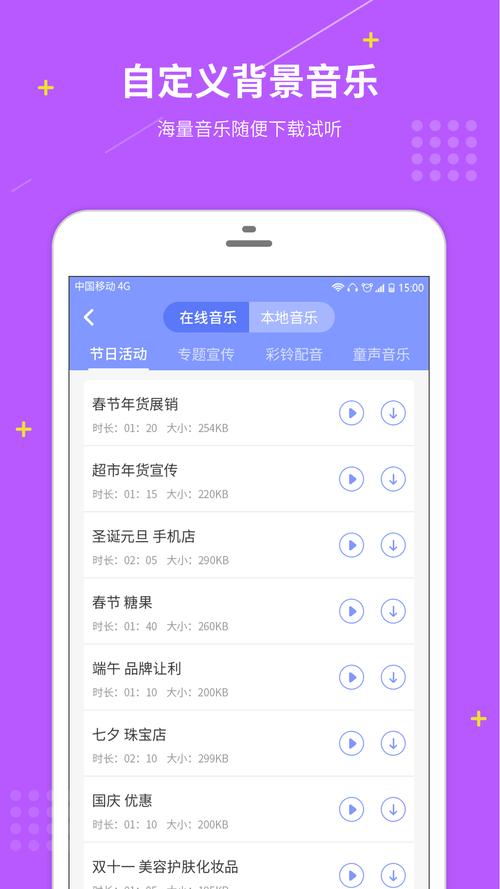 手机配音app下载（手机配音软件app排行）