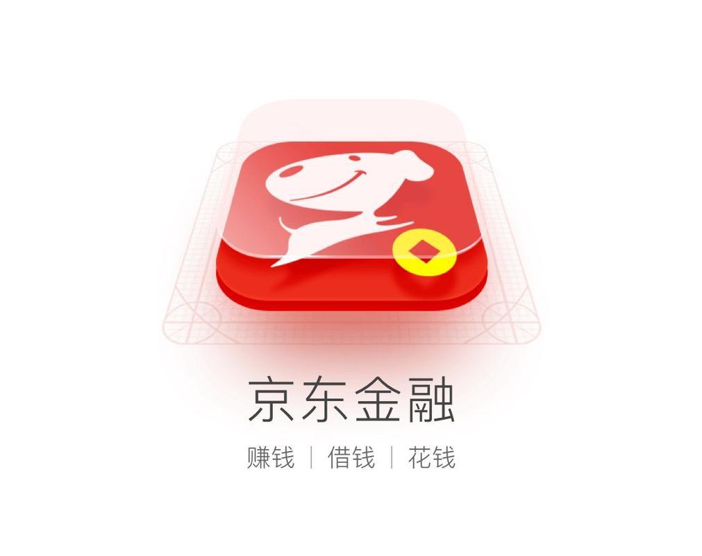 下载京东金融app（下载京东金融app领红包是真的吗）