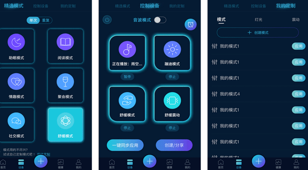 智能互动app下载（智能互动软件）