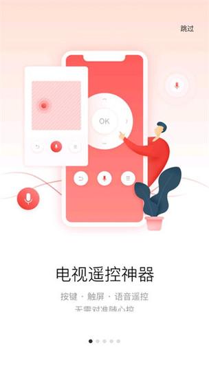 智能互动app下载（智能互动软件）