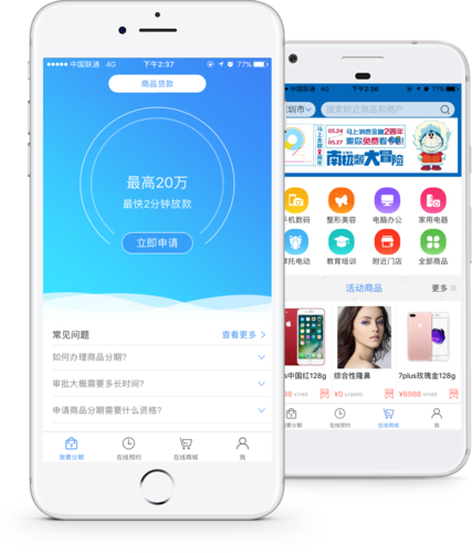 下载手机app客户端（下载手机app客户端安装）