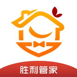 胜利管家软件下载安装（胜利管家app查工资）