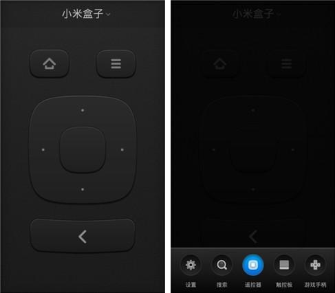 遥控器app下载（小米遥控器app下载）