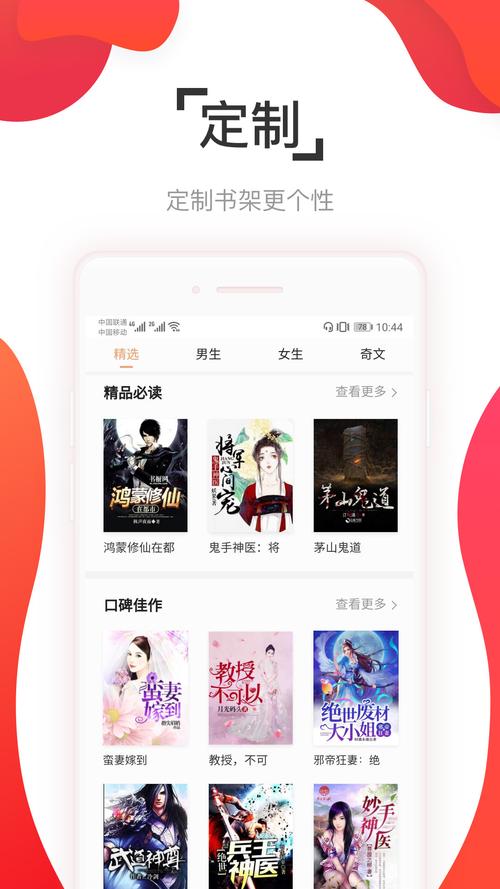 怎么样下载小说app（怎么样下载小说不用网络也可以看）